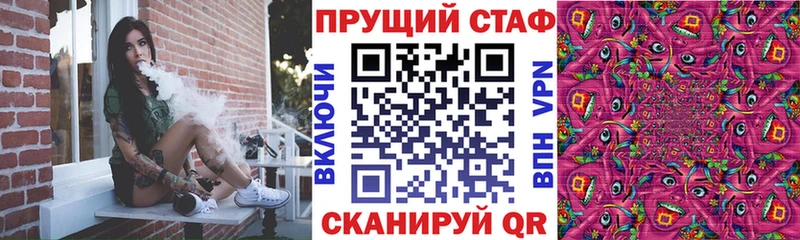 Магазины продажи наркотиков Новоржев A PVP  ГАШ  Codein  Марихуана 