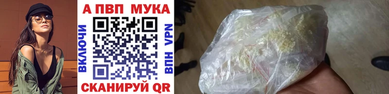 купить наркотики цена Новоржев KRAKEN вход Alpha-PVP VHQ