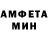 Amphetamine 98% Valyusha Bazileva