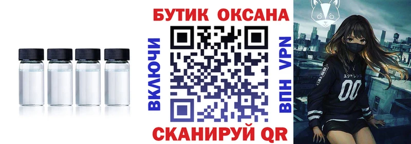 Бутират вода  Новоржев 