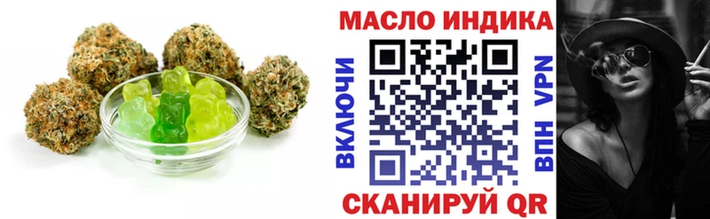 закладка  Новоржев  Печенье с ТГК конопля 