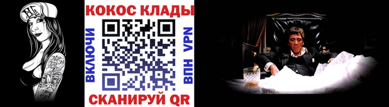 COCAIN Fish Scale  Новоржев 