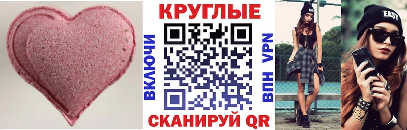 Экстази mix Новоржев