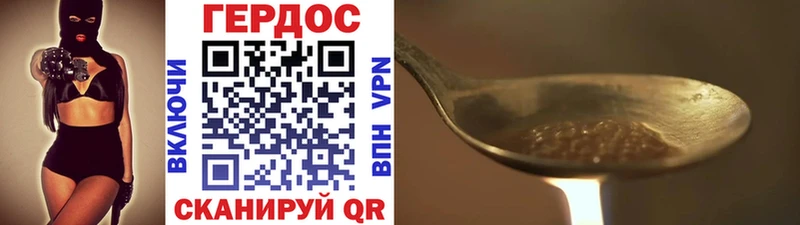 гидра ссылка  Новоржев  ГЕРОИН хмурый 