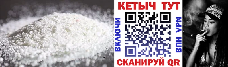 цены наркотик Новоржев Кетамин VHQ