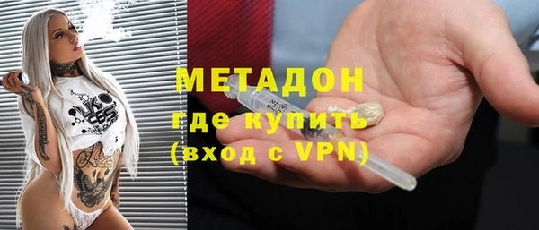 гашишное масло Бородино