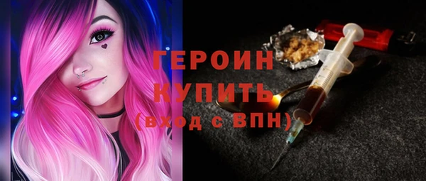 экстази Бугульма