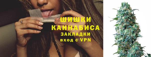 экстази Бугульма