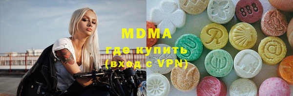 гашишное масло Бородино