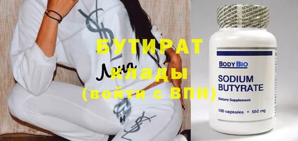 экстази Бугульма