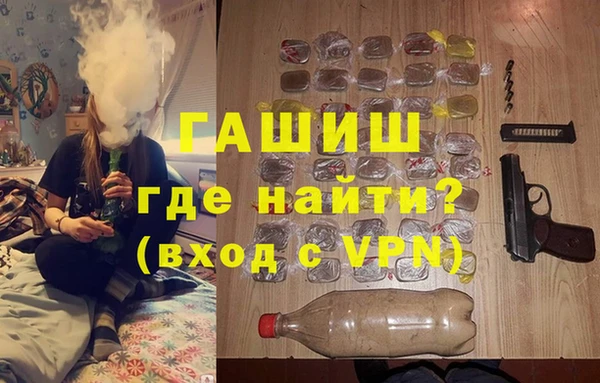 экстази Бронницы