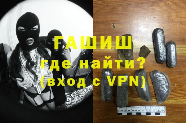 экстази Бугульма
