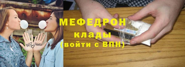 экстази Бронницы