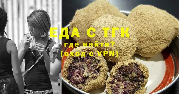 экстази Бронницы