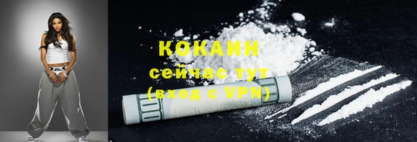 экстази Бронницы