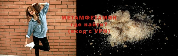 гидра Волосово