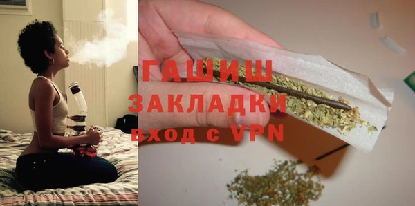 экстази Бугульма