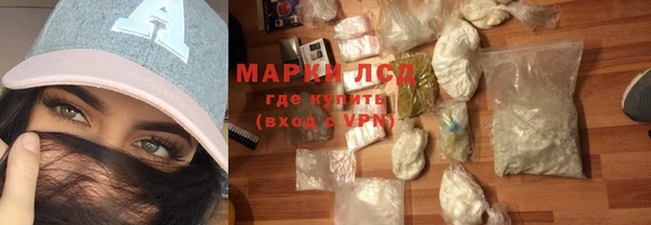 экстази Бронницы