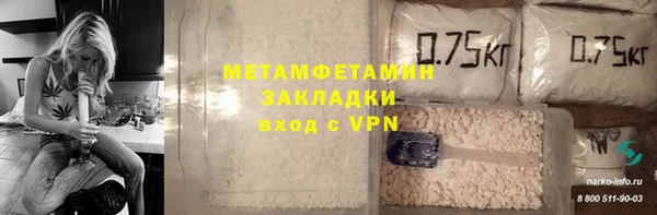 гашишное масло Бородино
