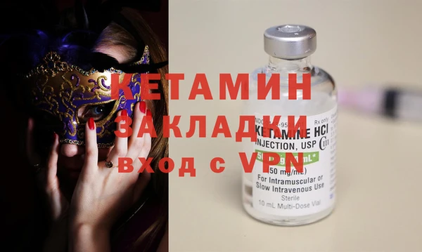 экстази Бронницы