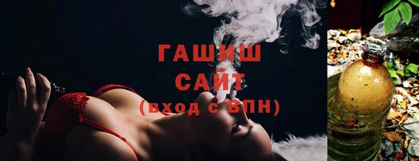 гашишное масло Бородино