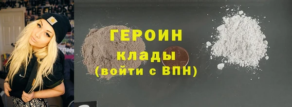 гидра Волосово