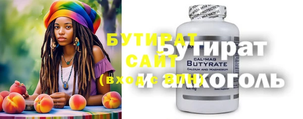 гашишное масло Бородино
