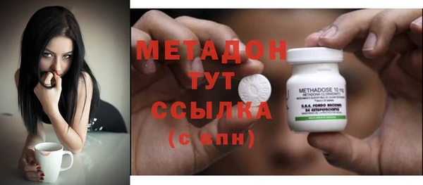 экстази Бронницы