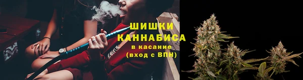 экстази Бронницы