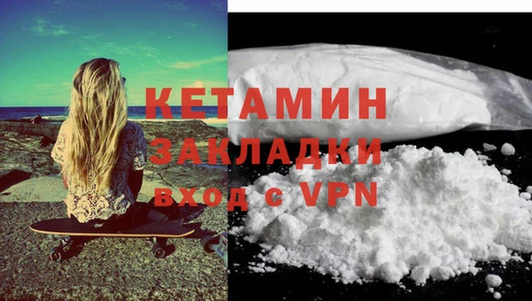 экстази Бугульма