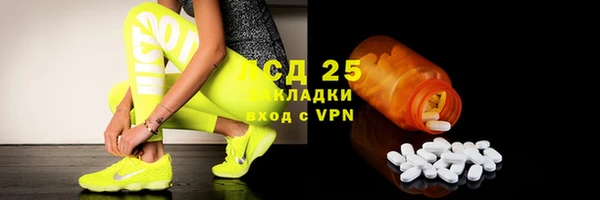 альфа пвп Богородск