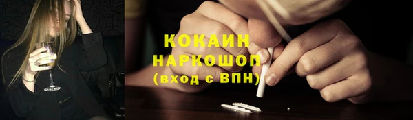 гашишное масло Бородино