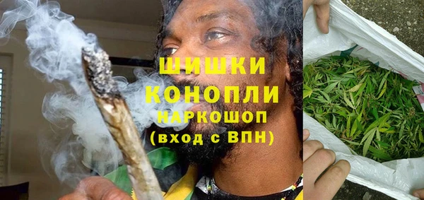 экстази Бугульма