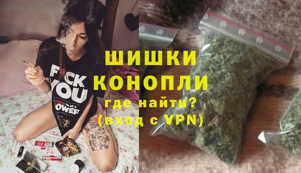 гашишное масло Бородино