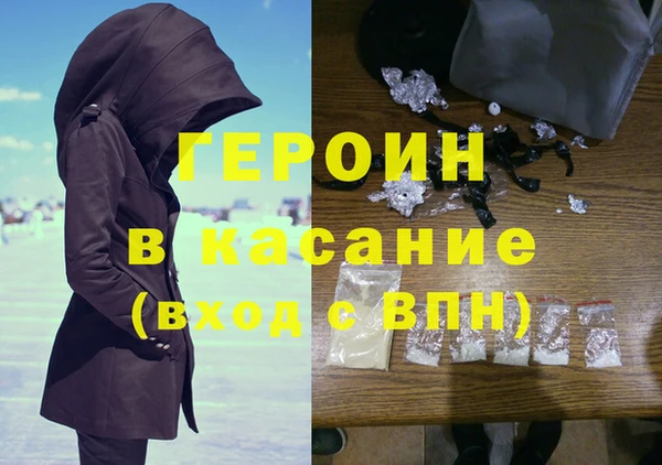 экстази Бронницы