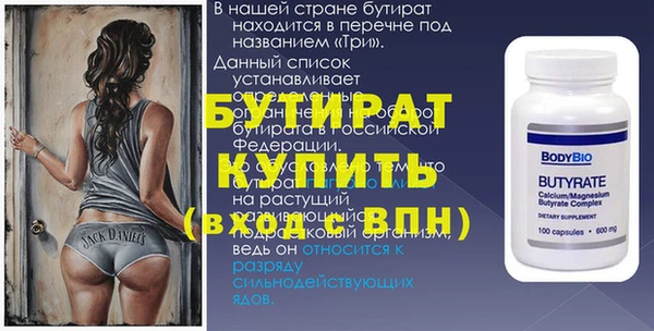 экстази Бугульма