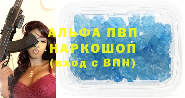 экстази Бронницы