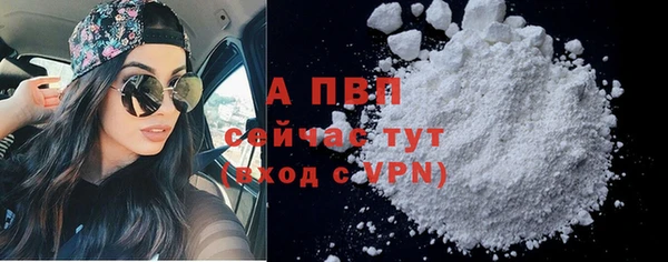 экстази Бронницы