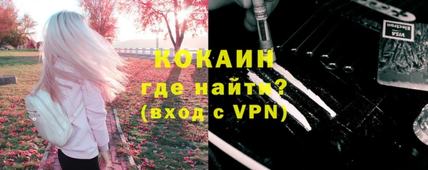 гашишное масло Бородино