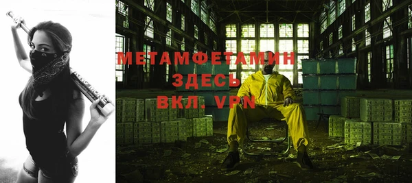 экстази Бронницы