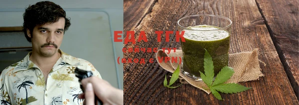 экстази Бронницы