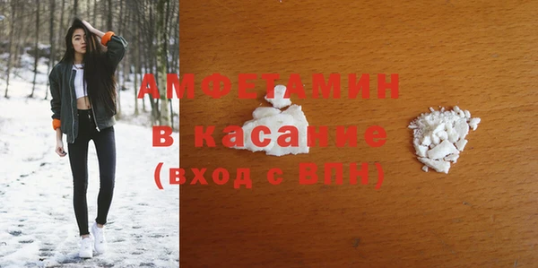 экстази Бугульма