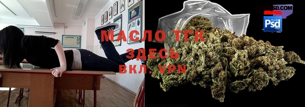 гидра Волосово