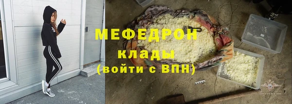 гашишное масло Бородино