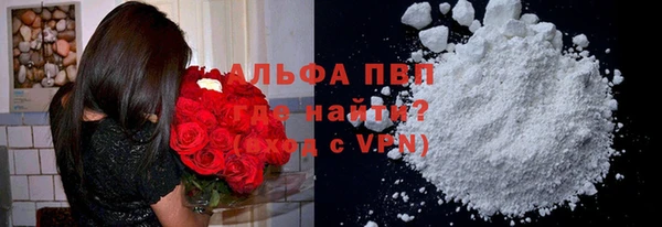 дистиллят марихуана Лиски
