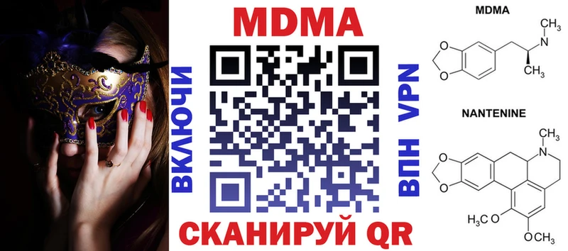 МДМА crystal  мориарти формула  Новоржев  как найти закладки 