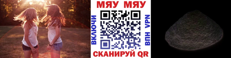 Меф VHQ  купить  цена  Новоржев 