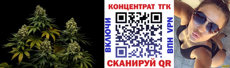 Дистиллят ТГК вейп с тгк  Новоржев 