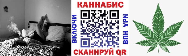 Бошки марихуана семена  Новоржев 